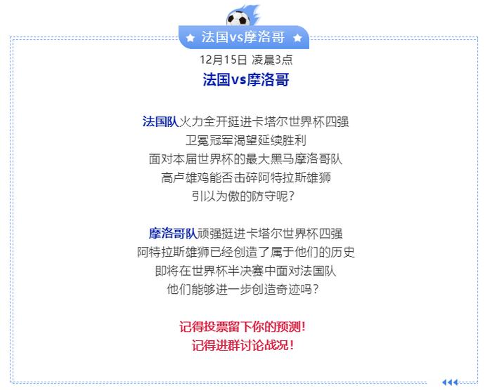 克罗地亚的世界足球先生_欧洲国家杯西班牙克罗地亚_世界杯克罗地亚粉丝